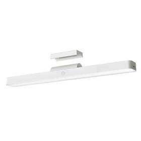 Nástenné svietidlo Xiaomi Magnetic Light Bar GL biele

