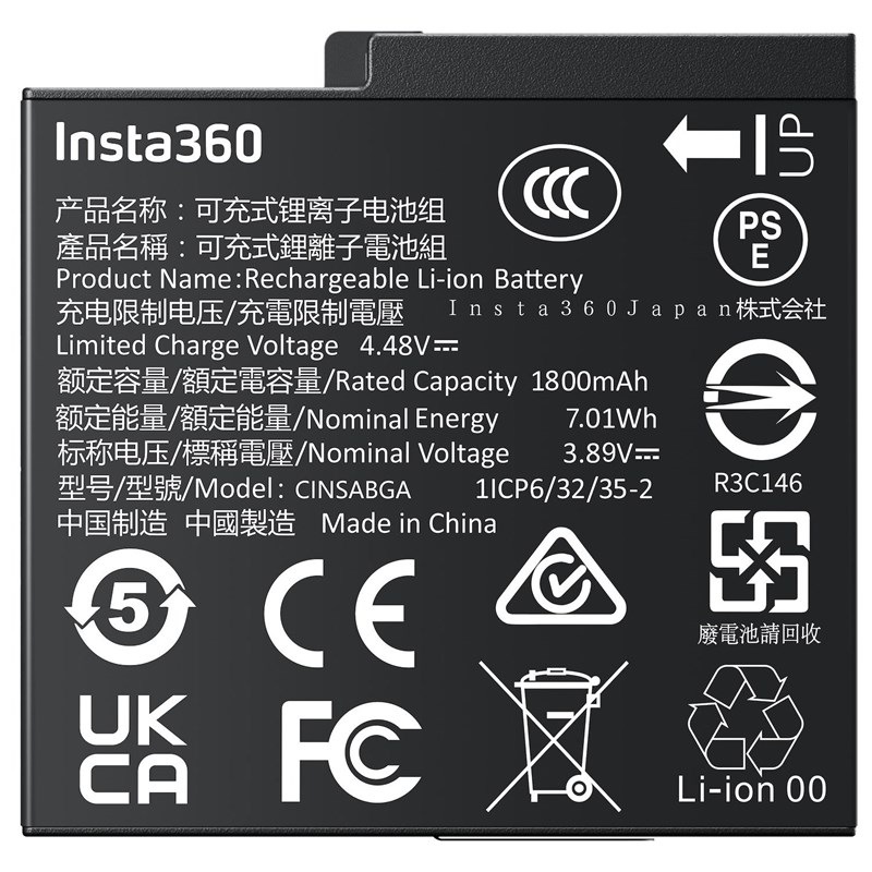 Batéria Insta360 Ace Pro 2, Ace Pro čierna