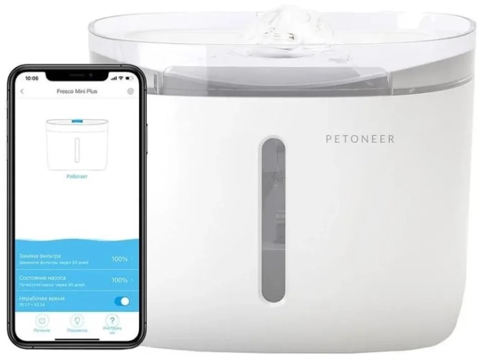 Inteligentná fontána Petoneer Fresco Mini Plus biela