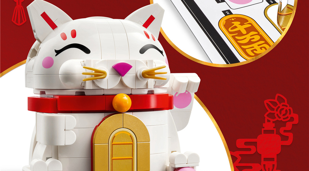 Stavebnica LEGO® Iconic 40813 Kočka pro štěstí Pohyblivá labka sa kýva zo strany na stranu a dodáva modelu LEGO život aj zábavný pohybový detail