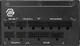 Zdroj MSI A1250GL PCIE5 

 obrázok produktu 7 z 13