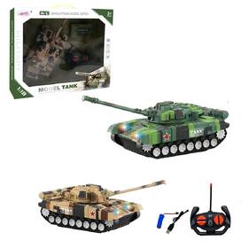 RC tank MaDe 16041 

 obrázok produktu 1 z 2