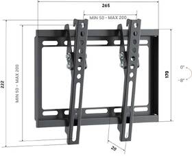 Držiak na TV Vogel’s UP 2013 s náklonem pro, 19-43", 30 kg čierny

 obrázok produktu 2 z 2