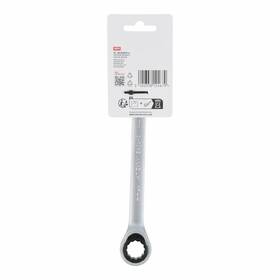 Obojstranný kľúč Kreator KRTH30510 17 - 222mm 

 obrázok produktu 1 z 1