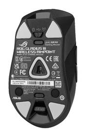 Myš Asus P711 Gladius III AimPoint čierna

 obrázok produktu 5 z 13