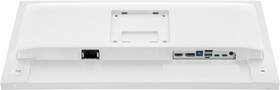 Monitor IIYAMA ProLite XB2497HSU-W1 biely

 obrázok produktu 10 z 11
