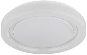 LED stropné svietidlo GLOBO Marcia, 24 W biele

 obrázok produktu 2 z 5