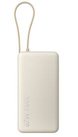 Powerbank Xiaomi 67W 20000 béžová

 obrázok produktu 2 z 8