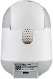 IP kamera Solight 1D74S, otočná biela

 obrázok produktu 2 z 6