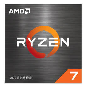 Procesor AMD 5800XT 

 obrázok produktu 1 z 3